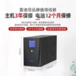 ắc quy cửa cuốn Redis UPS cung cấp điện liên tục D1500 máy chủ máy tính ổn định mất điện cung cấp điện dự phòng 1500VA900W giá bộ lưu trữ điện năng lượng mặt trời Bộ lưu điện