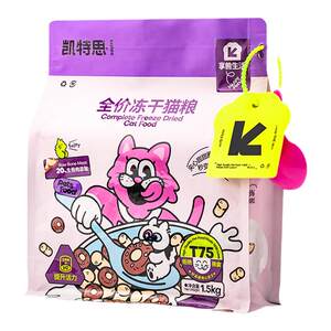 
Kates full-price freeze-dried cat food for young cats, nutritious and fattening staple food for stray cats, fresh meat and high protein cat food