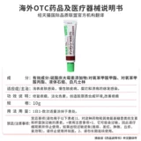 Япония прямая почтовая почта MSD Takada Anti -Scar Ремонт Ремонт РАСПОЛОЖЕНИЕ СДЕЛАТЬ РАСПОЛОЖЕНИЕ СДЕЛАДНАЯ РАСПОЛОЖЕНИЯ РАСПАСКА