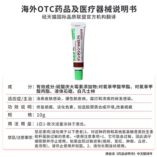 Япония прямая почтовая почта MSD Takada Anti -Scar Ремонт Ремонт РАСПОЛОЖЕНИЕ СДЕЛАТЬ РАСПОЛОЖЕНИЕ СДЕЛАДНАЯ РАСПОЛОЖЕНИЯ РАСПАСКА