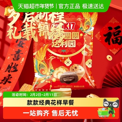 2026年2月4日更新【万能白菜价】的图片 第33张