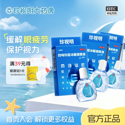 2026年10月11日更新【万能白菜价】的图片 第5张