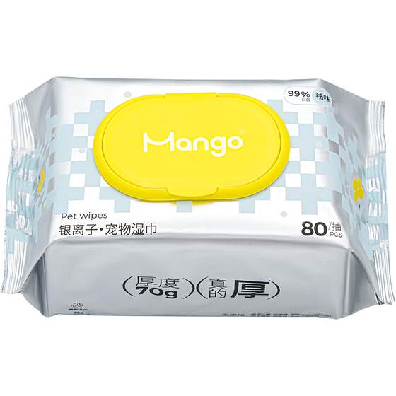 
Mango Pet Silver Ion Sterilization, Antibacterial, Disinfection, Cleaning, Deodorizing and Deodorizing Care Wipes for Cats and Dogs