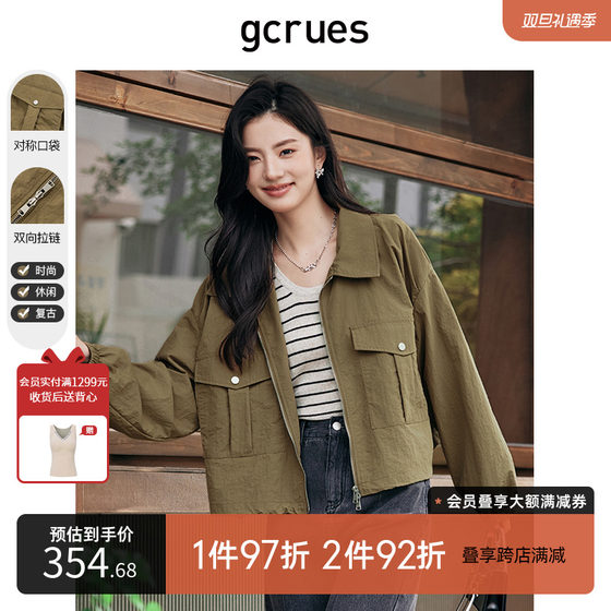 gcrues复古工装外套女2024春秋新款夹克设计感上衣宽松小个子短款