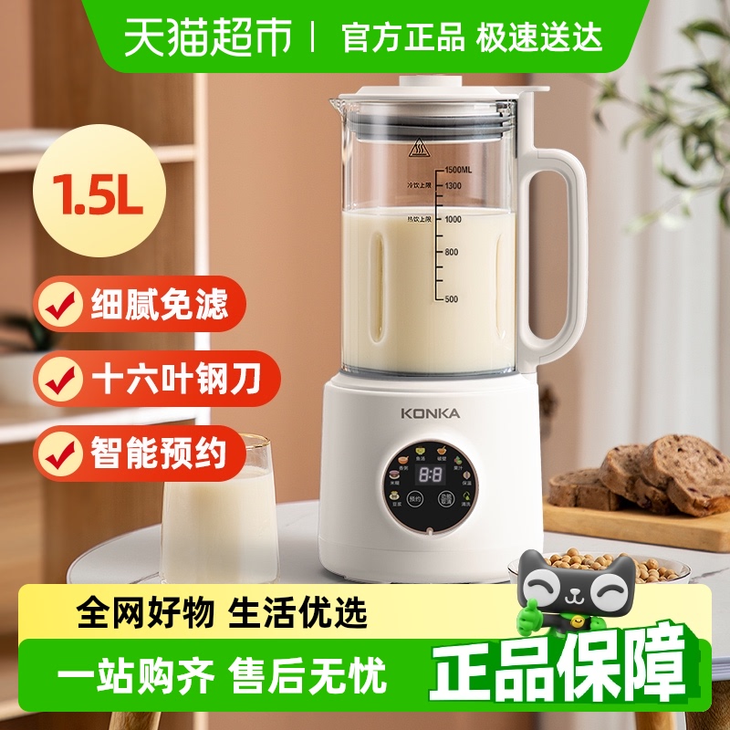 1.5Lϸˡ16Ҷͷ ѼȫԶ๦СƱڻ141.55Ԫ(88VIP 95)