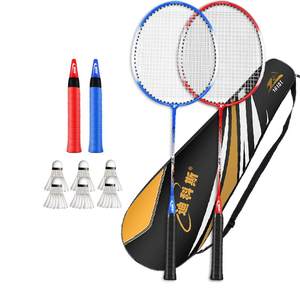 Dico Bades Badminton Double -racket Set Genuine Durable Carbon Adult Children Children's Elementary School Single Single Attack Major