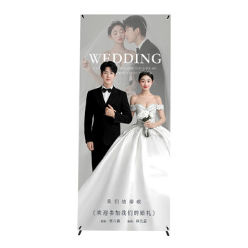 SF Express Wedding Welcome Card Free Design
