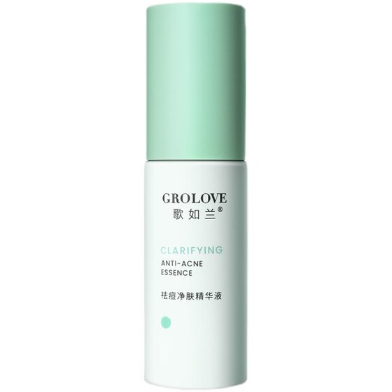 Gerulan acne-removing and skin-cleaning serum salicylic acid lactonic acid gentle acne removal and light marks moisturizing and oil control stay up late to save the star