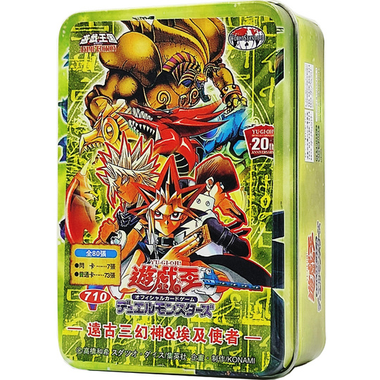 yugioh dbz deck Yu-Gi-Oh! TCG: Legendary Dragon Decks Unlimited – Shopville