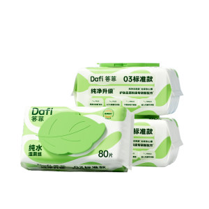 Dafei Pure Water Wet Toilet Paper Family Affordable Toilet Cleaning Wipes Pregnant Women Special Butt Wiping Wet Wipes 80 Pumps
