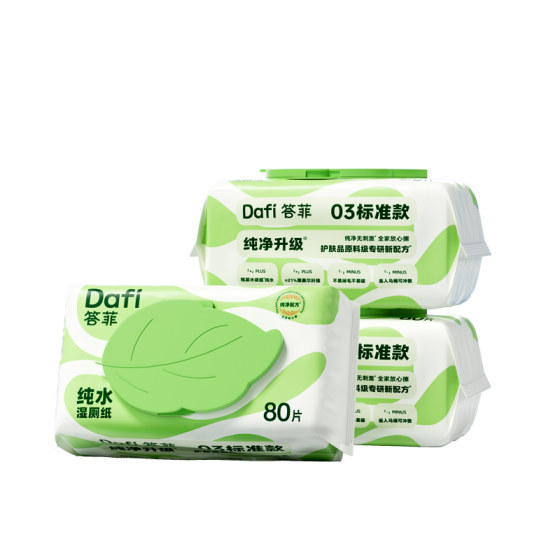 Dafei Pure Water Wet Toilet Paper Family Affordable Toilet Cleaning Wipes Pregnant Women Special Butt Wiping Wet Wipes 80 Pumps