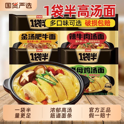 2026年8月18日更新【万能白菜价】的图片 第13张
