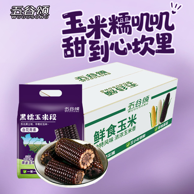 2026年8月28日更新【万能白菜价】的图片 第62张