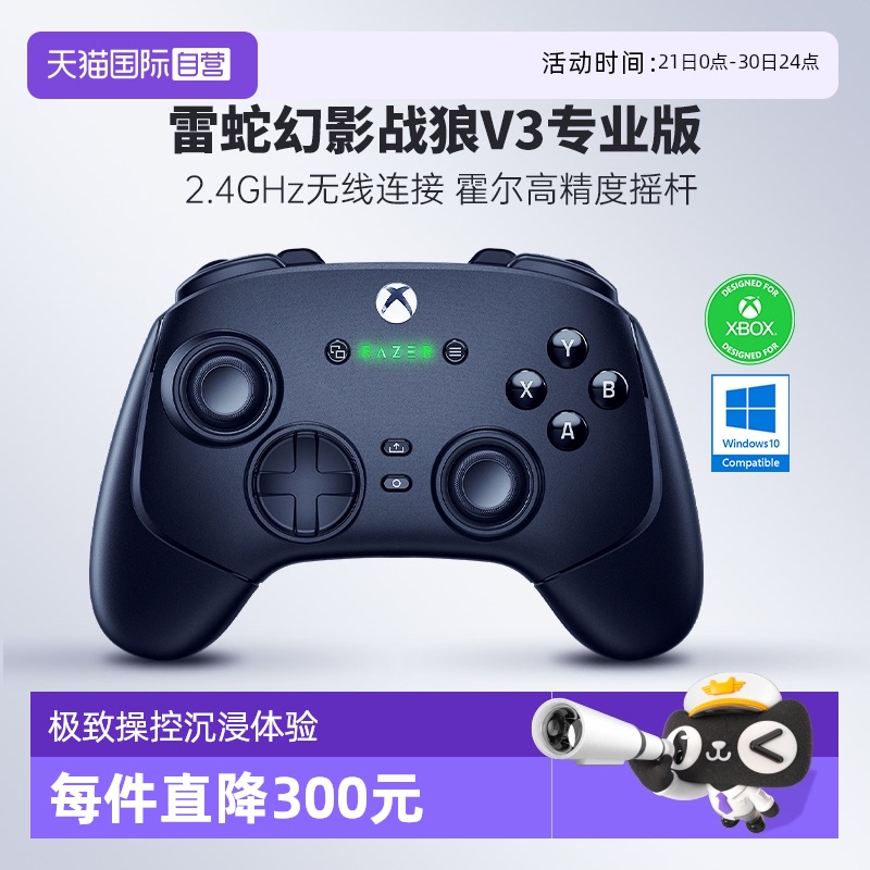 ӰսV3רҵ ߻ӰսV3רҵֱ