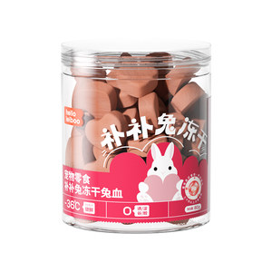 
Leiben Replenish rabbit pet rabbit blood freeze-dried cats replenish blood and iron to nourish qi and nourish the Yuan to grow snacks for cats and dogs
