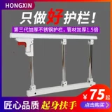 HomePad у кровати старика.