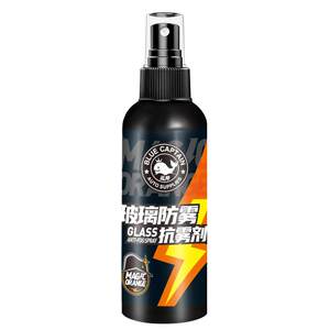 Anti -fog spray automotive supplies Black technology front windshield windows window can not afford fog to remove fog long -lasting