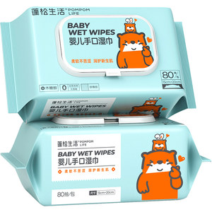 Fluffed Life Baby Wet Wet Towns 80 Pumping Hands Special Baby Newborn Wet Scarf Enchanting Home Big Packaging
