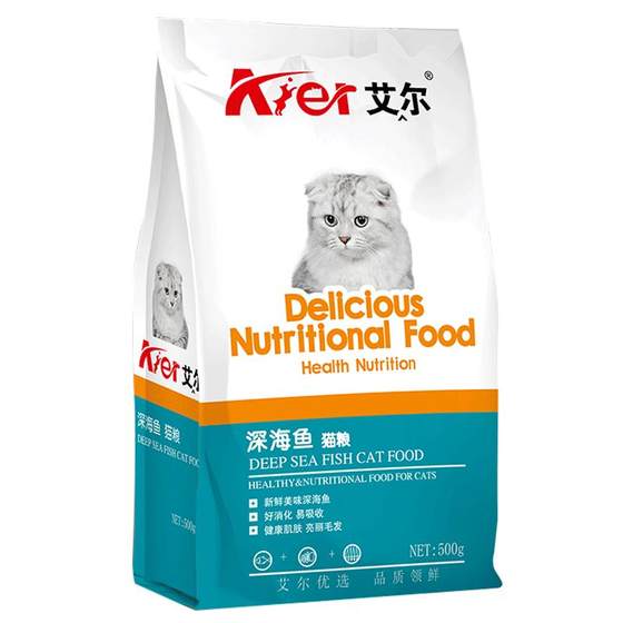 
Aier full price cat food 2.5kg adult cats and kittens 5*0.5kg beef salmon deep sea fish 500g universal 10 adult cats