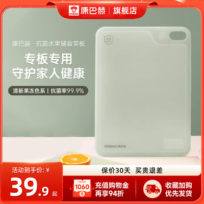 2024年4月25日更新【万能白菜价】的图片 第35张