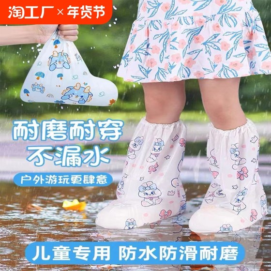 一次性雨靴套儿童防水防滑雨鞋套宝宝雨鞋学生雨天雨靴套高筒耐磨