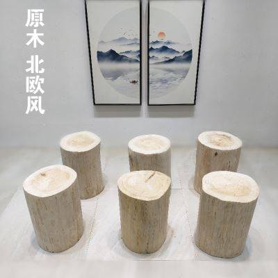 上新北欧实木圆凳原木树桩木桩摆件根雕凳子木墩子换鞋凳客厅简约