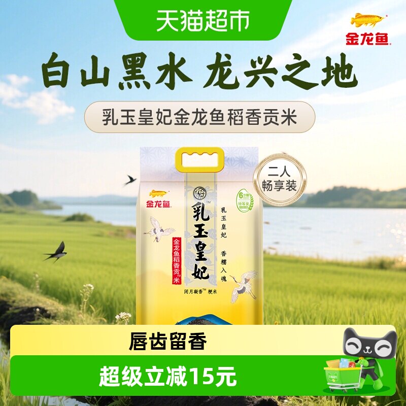 618天猫超市粮油米面囤货指南，附入手价格推荐