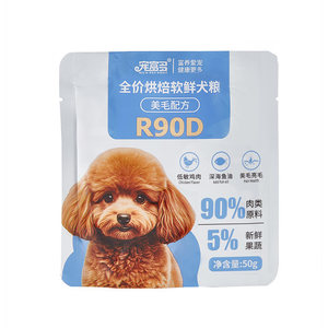 
Pet Fuduo baked fresh meat soft fresh dog food Pomeranian Bichon small dog elderly dog puppy old dog food wet food