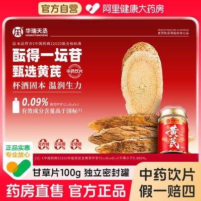 2026年3月20日更新【万能白菜价】的图片 第31张