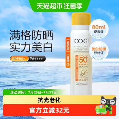 2026年7月29日更新【万能白菜价】的图片 第60张