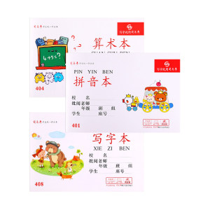 
Sima Yan 32K homework text arithmetic book spelling book picture book low arithmetic book Hubei primary school students first and second grade kindergarten unified standard horizontal rollover exercise book