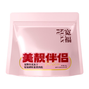 
Kuanfu cat bibimbap, meat floss, krill, egg yolk, cat food companion nutrition, hair bibimbap, pet snacks for young S