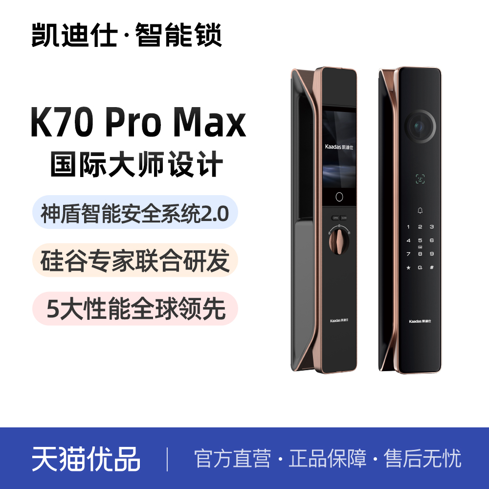 K70 Pro Maxƾ ָ  4.7Ӣ5099.15Ԫ