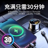 Зарядное устройство, зажигалка, штекер для автомобиля, зарядный кабель с usb-зарядкой