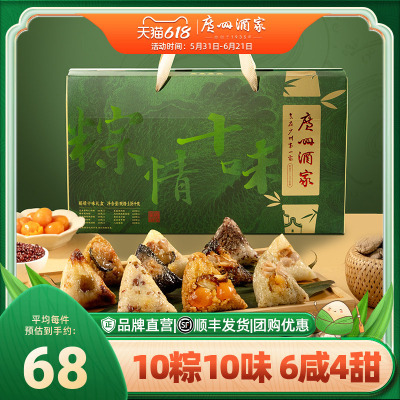 2026年6月12日更新【万能白菜价】的图片 第12张