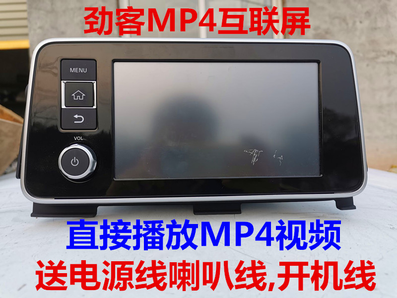 MP4  CD ӽ̾ JINKE INTERCONNECTION SCREEN մϴ.