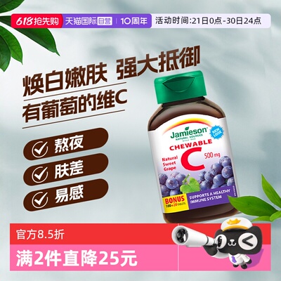 2026年5月24日更新【万能白菜价】的图片 第27张