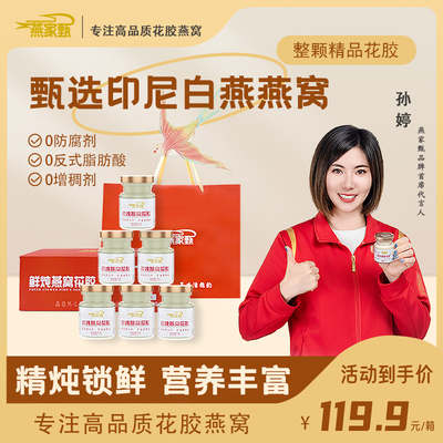 2026年1月9日更新【万能白菜价】的图片 第80张