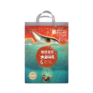 
Biba Baby Big Fish Begonia Mini Diaper Training Pants Newborn Baby Ultra-Thin Breathable NB-3XL Size