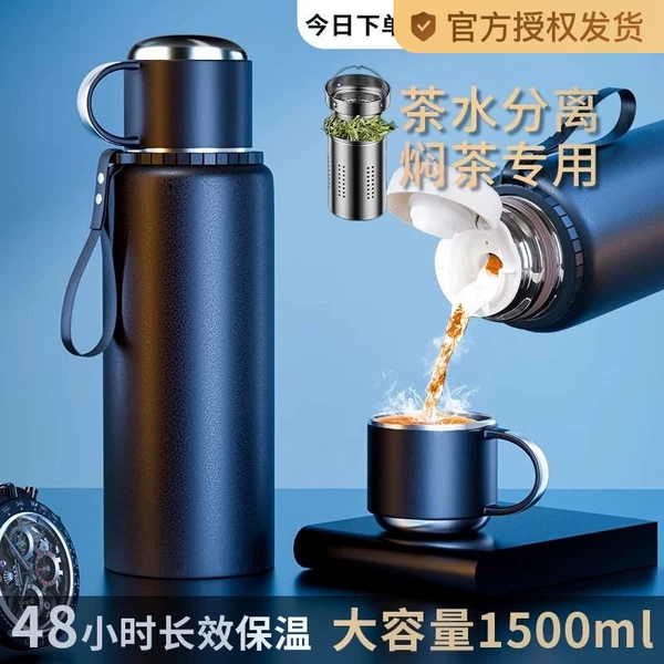 Товары от 天天特卖工厂店