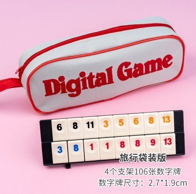 リトルボーイ麻雀セット - イスラエル数字麻雀カードゲーム
