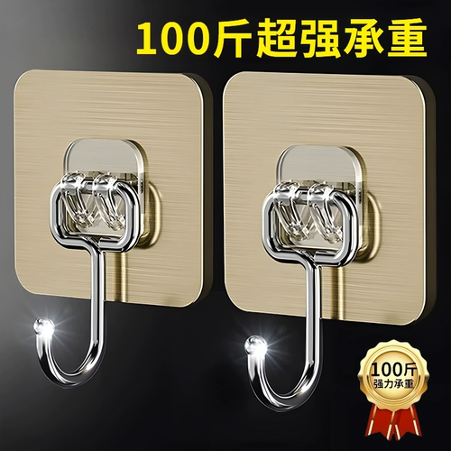 Крючок без отверстия и прочный клейкий крючок подвесная стена с нагрузкой на стену без отметок общежитие стены крючко