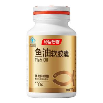 Tomson By-Health Fish Oil Soft Capsules Imported
