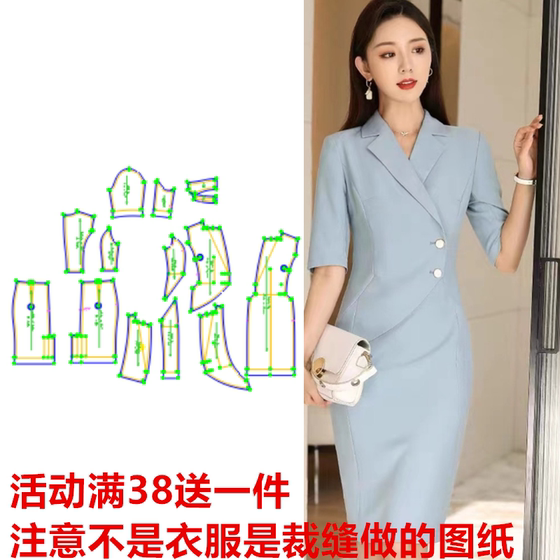 裁剪纸样761新款职业连衣裙收腰显瘦五分袖女打样1:1图纸裁剪纸样