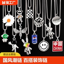 Korean version necklace, women's accessory, punk style, versatile decorative chain