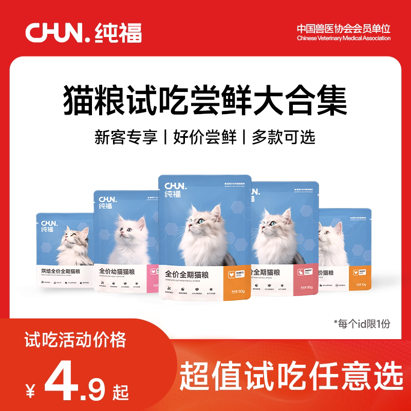 ����ø�⼦������ȫ��ȫ�ں決��è��è�����Գ�װ�콢��ٷ���Ʒ 9.9Ԫ