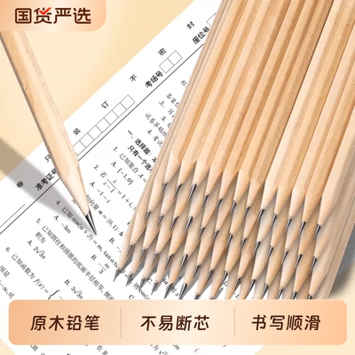 2026年9月23日更新【万能白菜价】的图片 第28张