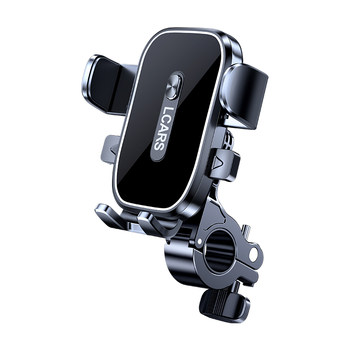 
New electric vehicle on-board mobile phone stand