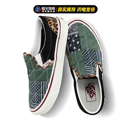 烽火 VANS slip-on 豹纹安纳海姆 一脚蹬 低帮 帆布鞋VN0A5HZN9GU