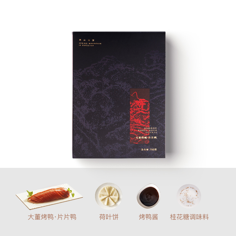 大董米其林餐厅招牌菜，大董 烤鸭·片片鸭礼盒700g 立减+券后89元顺丰包邮